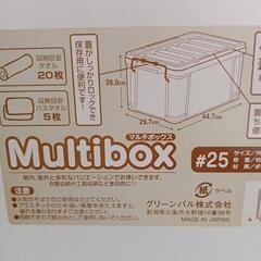 【交渉成立】スタッキングプラ収納ボックス８個セット　半透明の画像