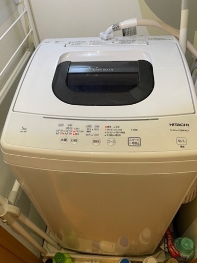 HITACHI 洗濯機NW-50F