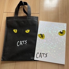 劇団四季★CATSパンフレット&トートバッグ