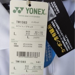 ✨新品未使用　ヨネックス　メンズTシャツ　Ｌサイズ✨の画像