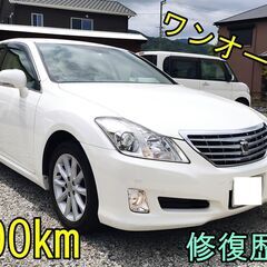 個人出品　ワンオーナー☆200系　クラウン　ロイヤルサルーン　車...