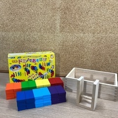 ☆値下げ☆ 2305-925 木製 ドミノであそぼう！ベルなし ...