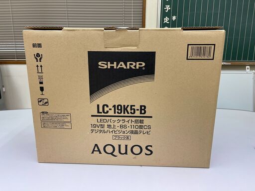 テレビ　シャープ　液晶カラーテレビ　スタンド付き　19型　未使用