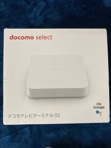格安‼️ドコモテレビターミナル02