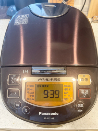 Panasonic炊飯器を譲ります(ダイヤモンド銅釜)