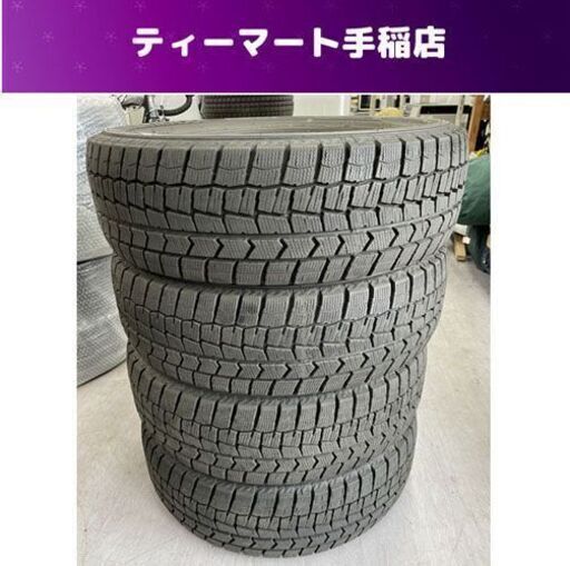 DUNLOP WINTER MAXX 02 2022年製（35.36週）185/65R15 88Q スタッドレスタイヤ 4本 ダンロップ ウィンターマックス 札幌市
