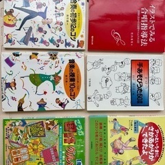 教育書