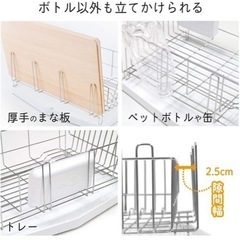 水切りかご (スリム)  コップ・まな板スタンド付きの画像