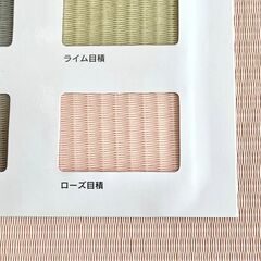 残り2枚◆数量限定◆新品置き畳　格安でお譲りします！の画像