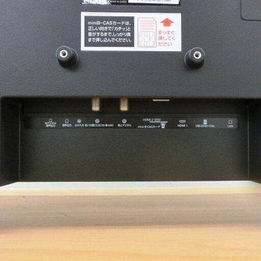 液晶TV 24インチ 2021年製 アイリスオーヤマ LT-24B320 液晶テレビ テレビ 札幌 西野店