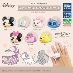 ディズニー ガチャガチャ 価格相談可