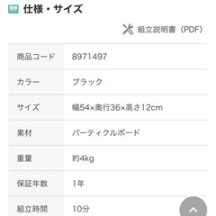 IHクッキングヒーター2口用スタンド　ブラックの画像
