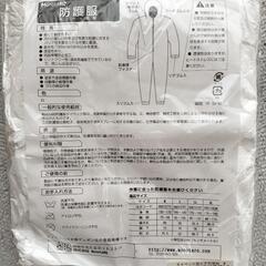 防護服、シューズカバー差し上げます