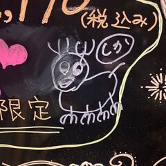 ご来店お待ちしております♡