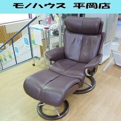 EKORNES ストレスレスチェア ブラウン系 リクライニング ...