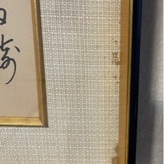 額　書の画像