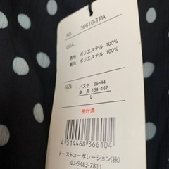 ワンピースの画像