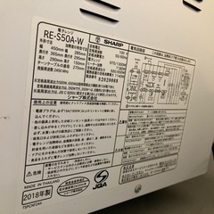電子レンジ　オーブン機能付きの画像