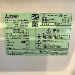三菱冷蔵庫 146Lの画像