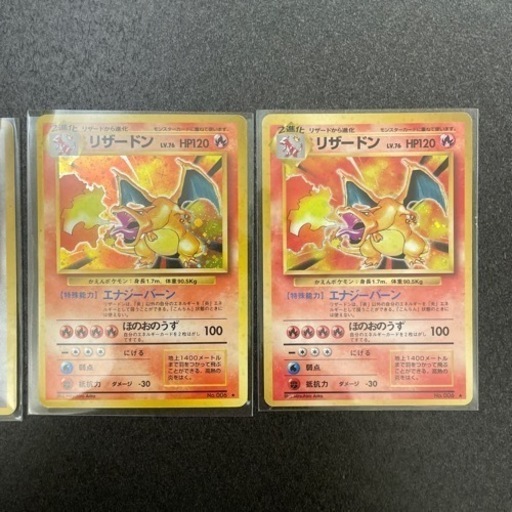 ポケモンカード　金額35000