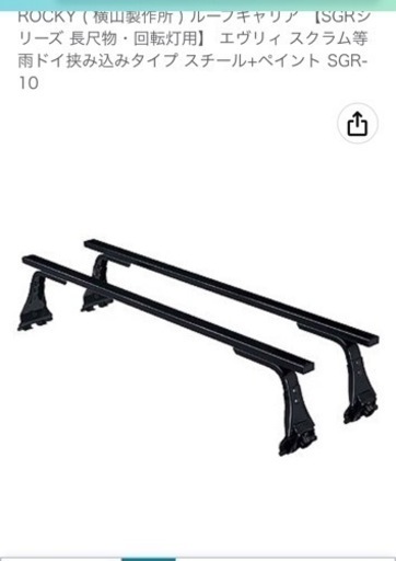ルーフキャリア　ホンダＮバン装着　中古品