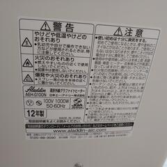 遠赤外線グラファイトヒーターの画像