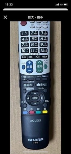 【引き取り限定】SHARP 液晶テレビ　AQUOS LC-32V5亀山モデル
