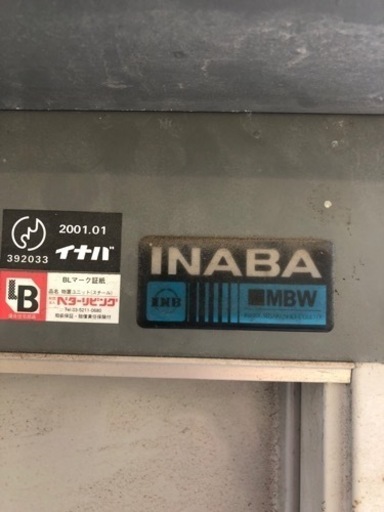 ヤフオクで入札があったため中止します