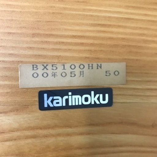 取引場所　南観音　K 2305-865 Karimoku 座卓テーブル　汚れ　キズあり