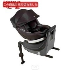 コンビ　チャイルドシート　Combi