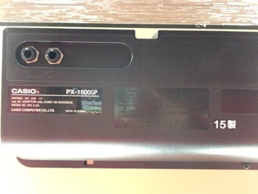 e99 CASIO PX-1500GP 2015年製 Privia 電子ピアノ　カシオ