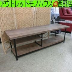 テレビ台 木目調 ヴィンテージ風 TV台 幅120cm 120×40×40cm アイアン調フレーム 札幌 西野店