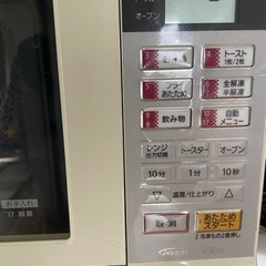 本日のみ‼️電子レンジの画像