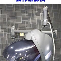 オオヒロ 促進機 EXCEL エクセル グレー 壁掛け アームタイプ 美容院【引取限定・現状渡し】カグマニアの画像