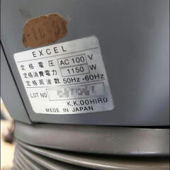 オオヒロ 促進機 EXCEL エクセル グレー 壁掛け アームタイプ 美容院【引取限定・現状渡し】カグマニアの画像