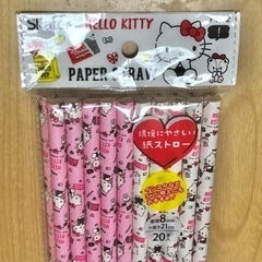 ★ HELLO KITTY 紙ストロー ペーパーストロー 20本入 ★の画像