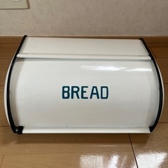 パンなど食材の保管に　小物入れ