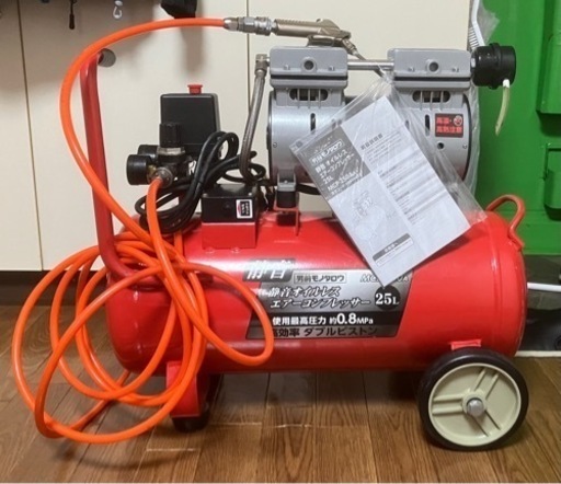 静音　オイルレス　エアーコンプレッサー　25Ｌ