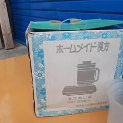 漢方煎じ器ホームメイド漢方の画像