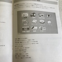 新品　デジタルフォトフレームの画像