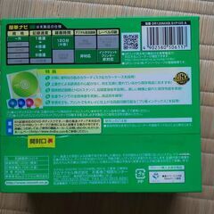 マクセル DVD-R 新品 未使用の画像