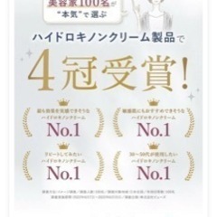値下げ！ポイントケア用品の画像