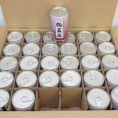 ss5097　未開封品　うばめ樫　備長炭　缶入り　80g×29缶...