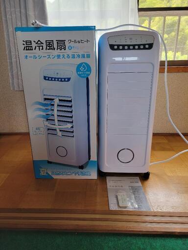 温泠風扇(加湿機能付き)