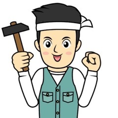 🌺石垣島で大工補助🌺【高待遇】急募1名6/11〜短期