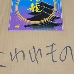 廻転灯籠　（お盆　灯籠　灯篭　燈篭　仏具　初盆）の画像