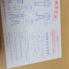 廻転灯籠　（お盆　灯籠　灯篭　燈篭　仏具　初盆）の画像