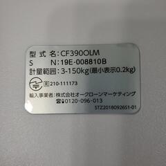 ショップジャパン体重計の画像