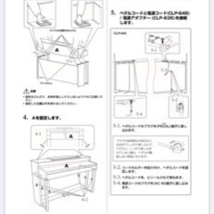 ヤマハ　グラビノーバ　CLP-635ホワイトアッシュの画像