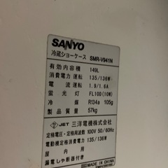 業務様台下冷蔵庫の画像